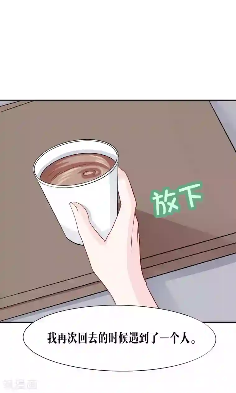 r18腐肉图第46话