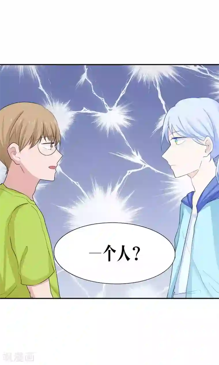 r18腐肉图第46话