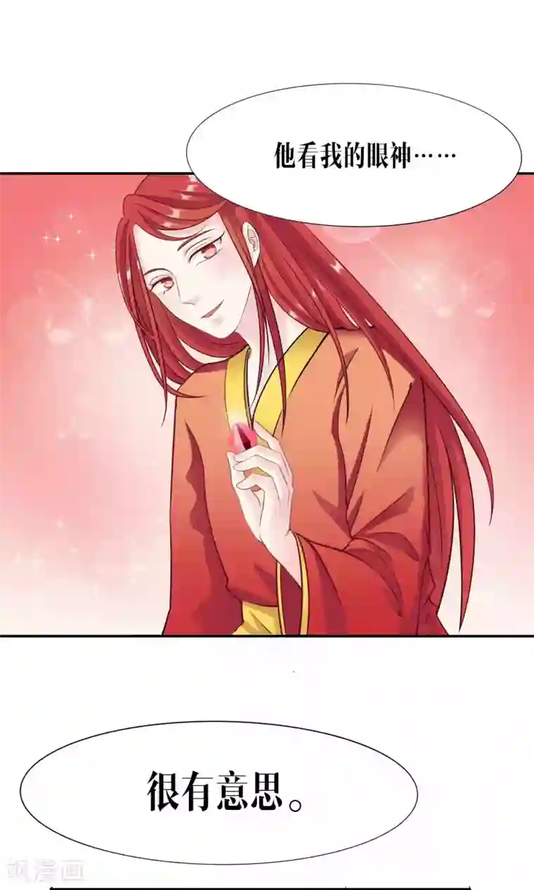 r18腐肉图第46话