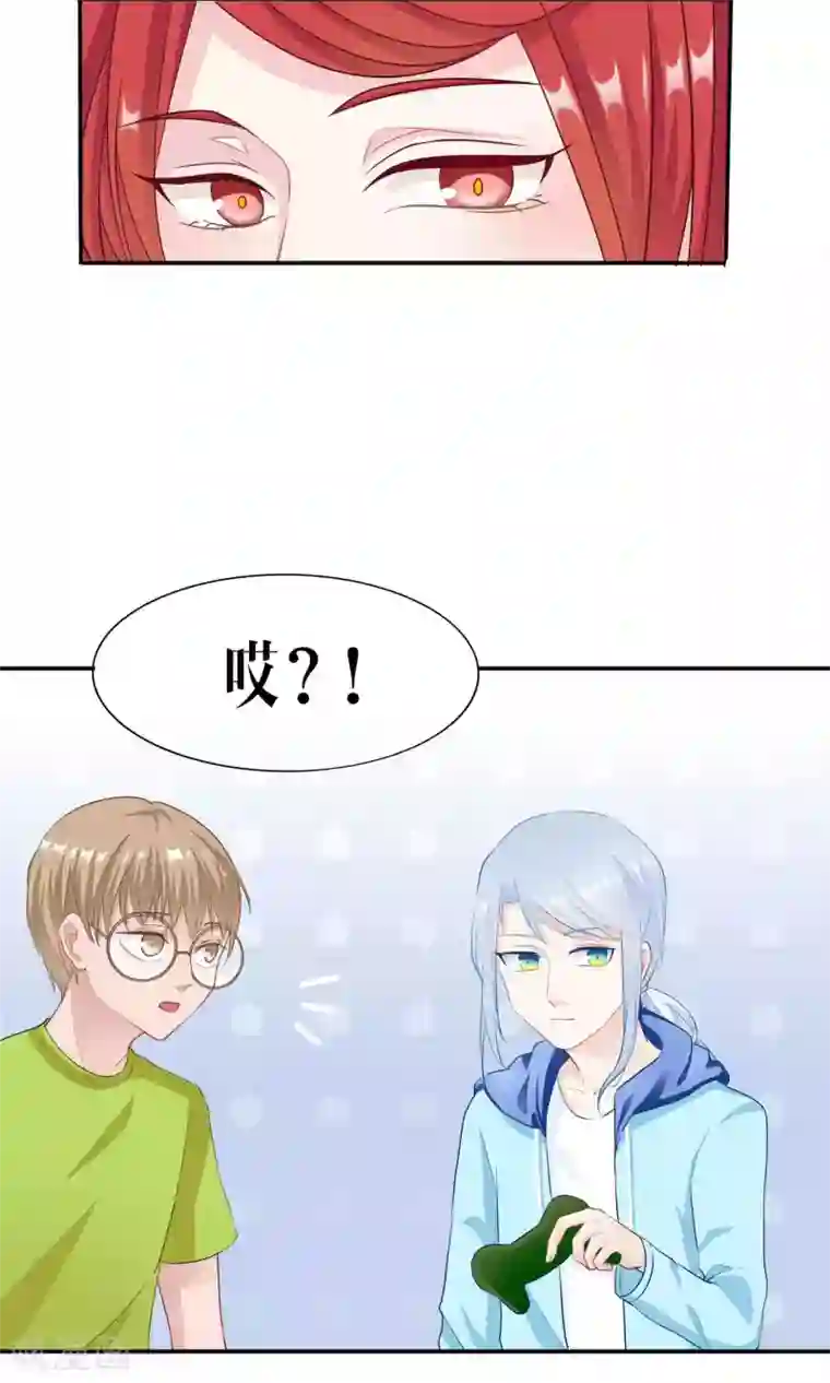 雪女，性别男第46话