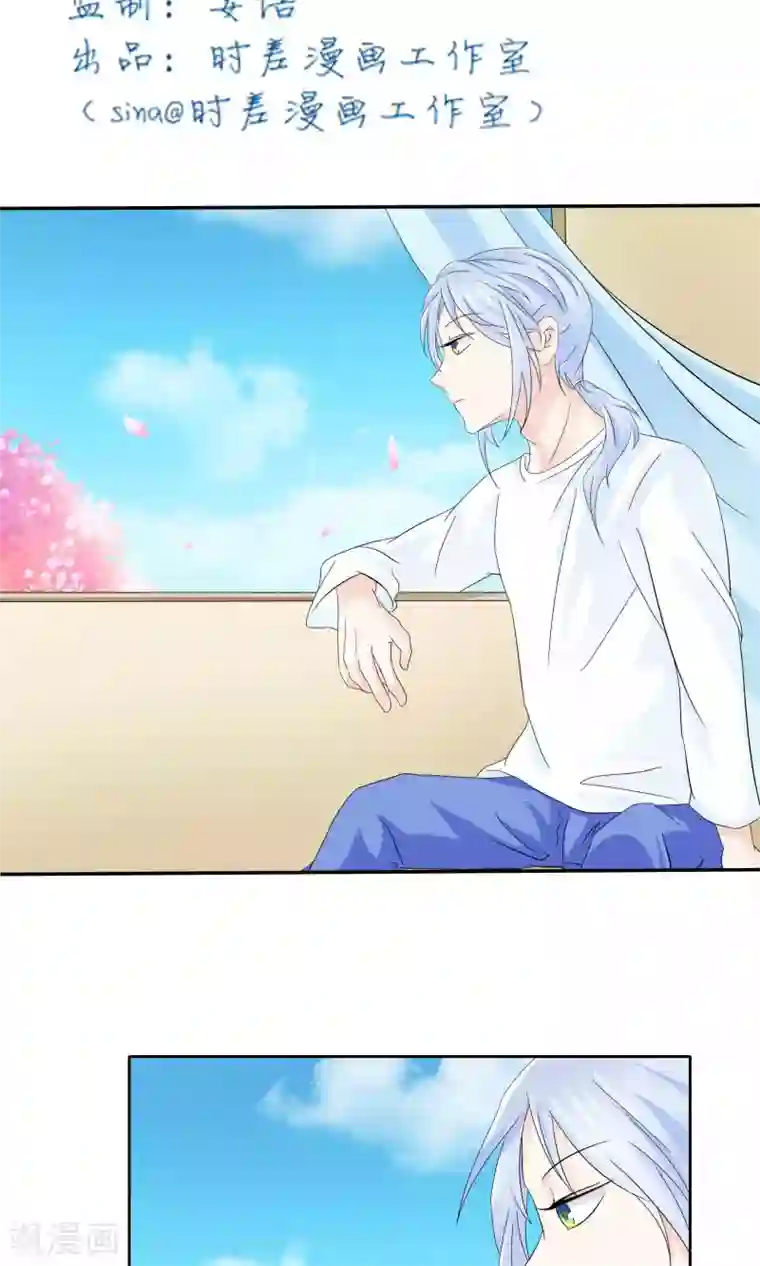 雪女，性别男第47话