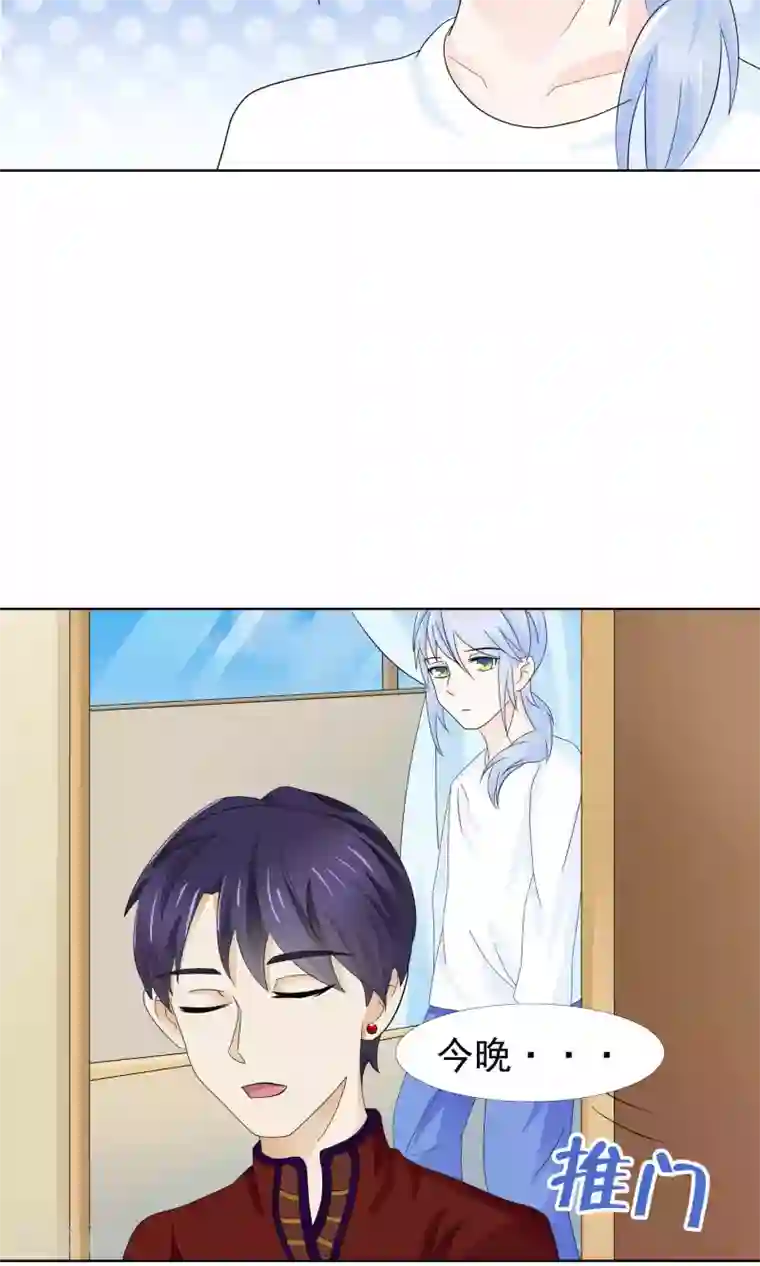 雪女，性别男第47话