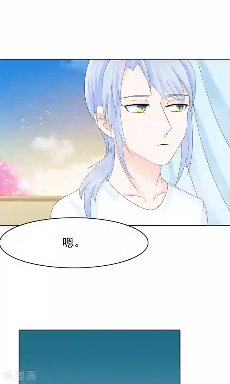 雪女，性别男第47话