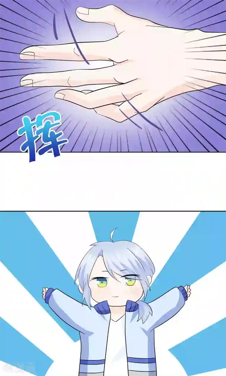 雪女，性别男第47话