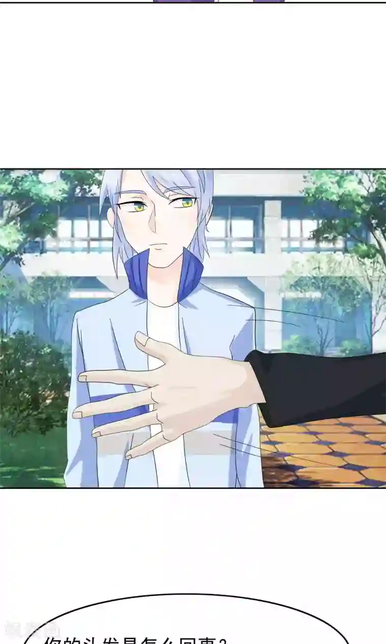 雪女，性别男第47话