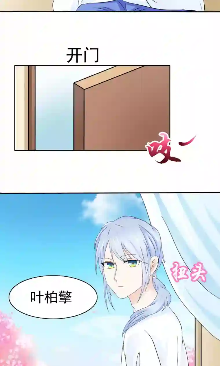 雪女，性别男第47话