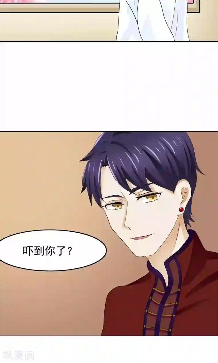 雪女，性别男第47话