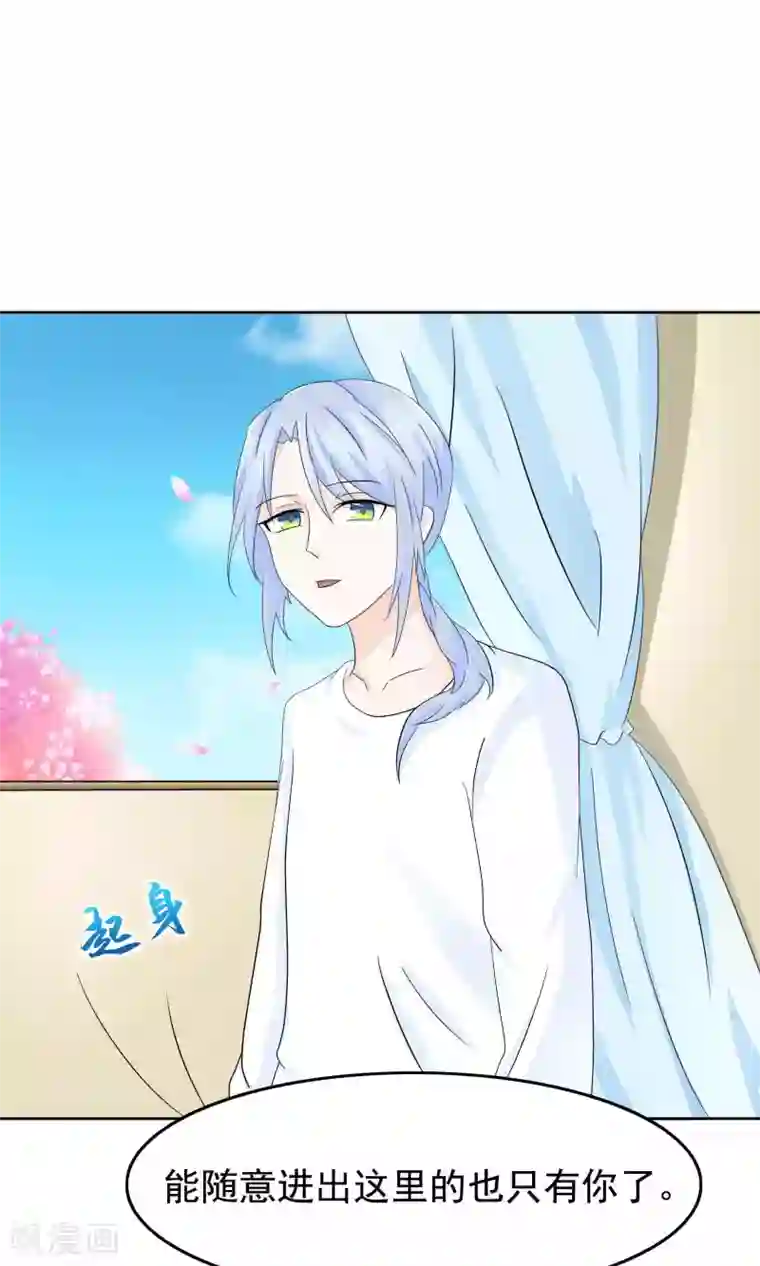 雪女，性别男第47话