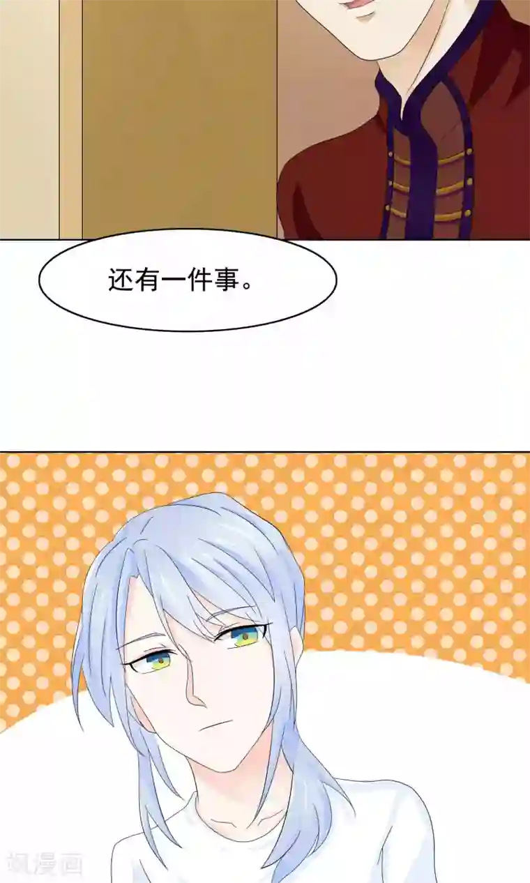 雪女，性别男第47话