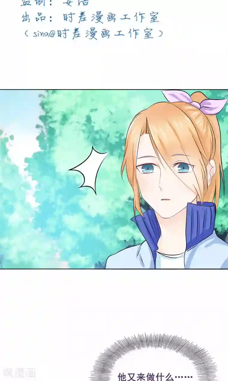 雪女，性别男第48话