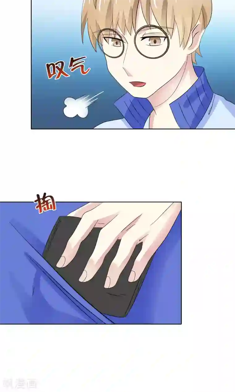 雪女，性别男第48话