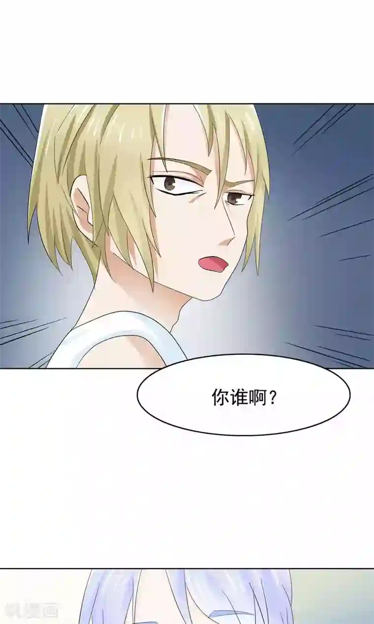 雪女，性别男第48话