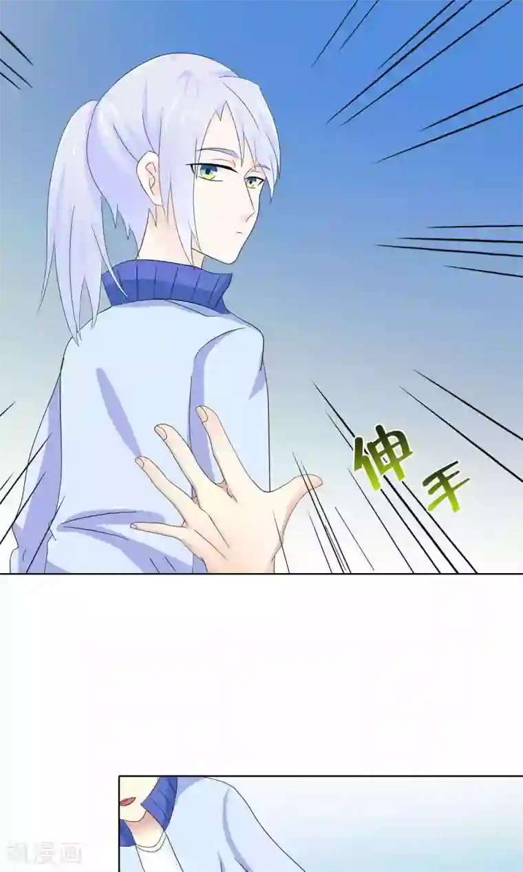 雪女，性别男第48话