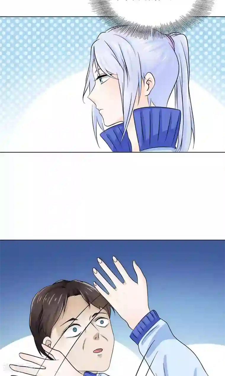 雪女，性别男第48话