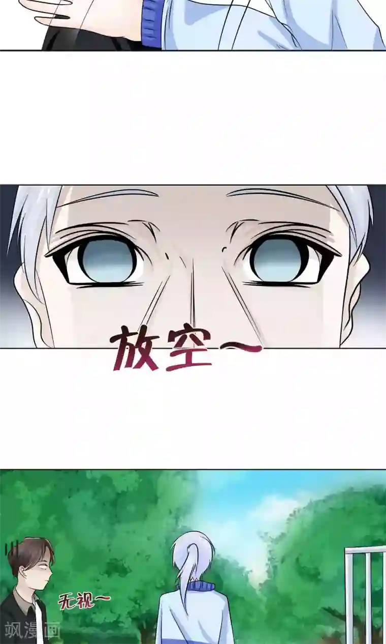 雪女，性别男第48话