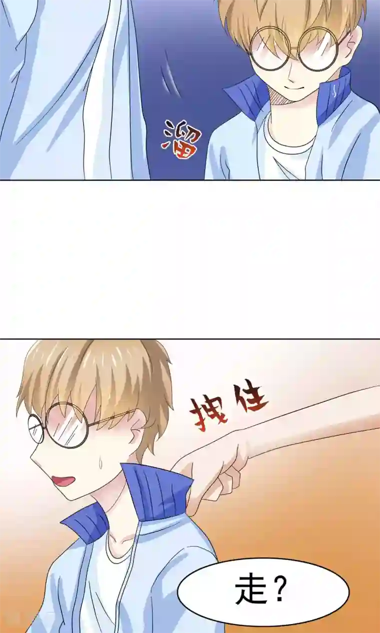 雪女，性别男第48话