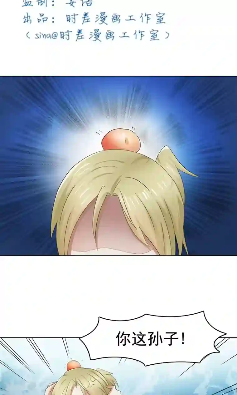 雪女，性别男最终话