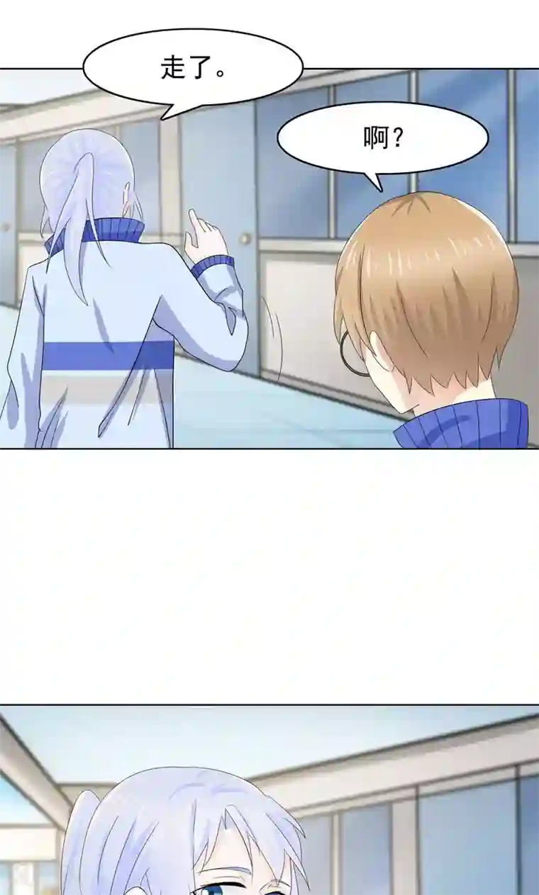 雪女，性别男最终话