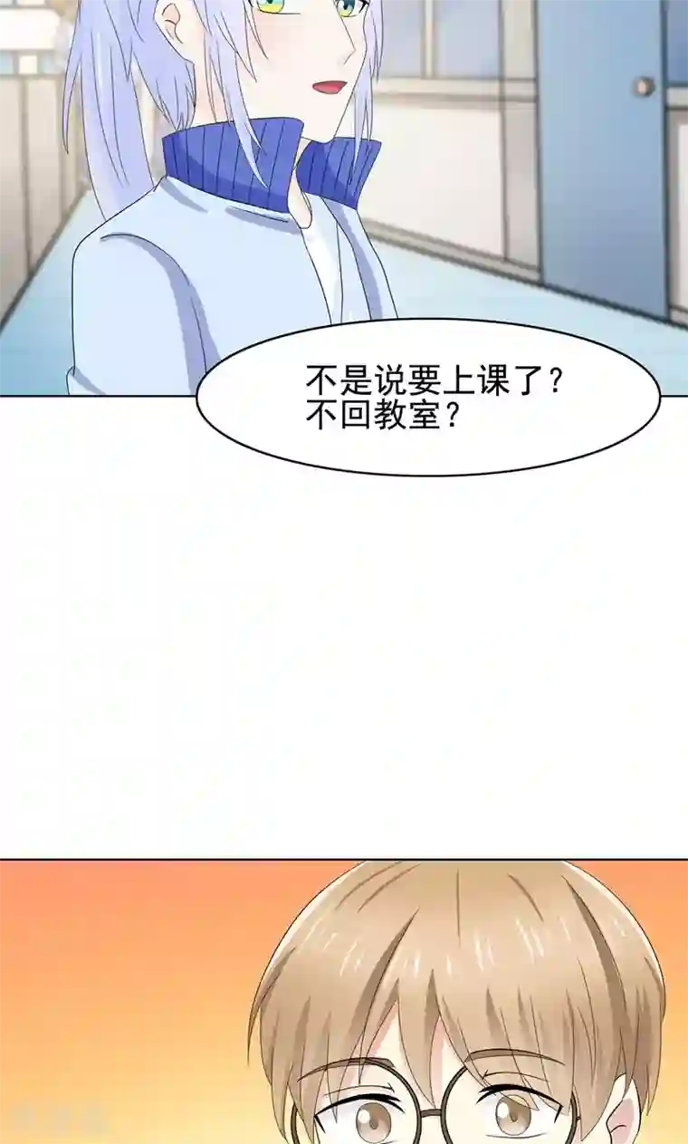 雪女，性别男最终话