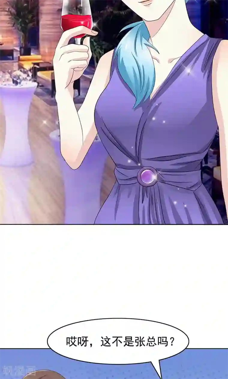 雪女，性别男最终话