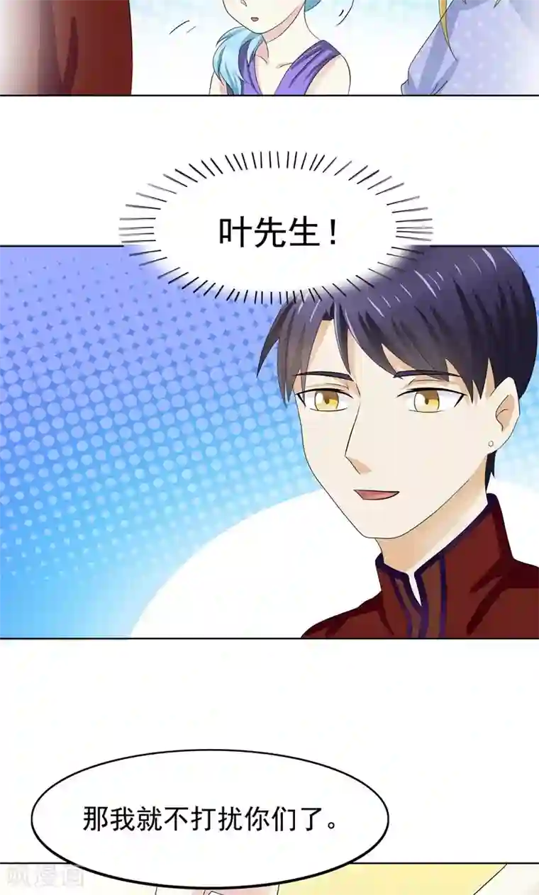 雪女，性别男最终话