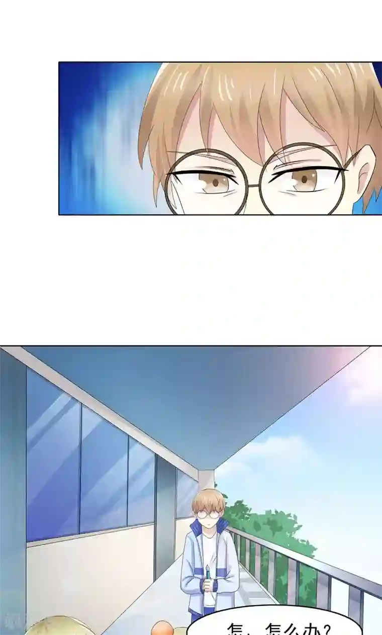 雪女，性别男最终话