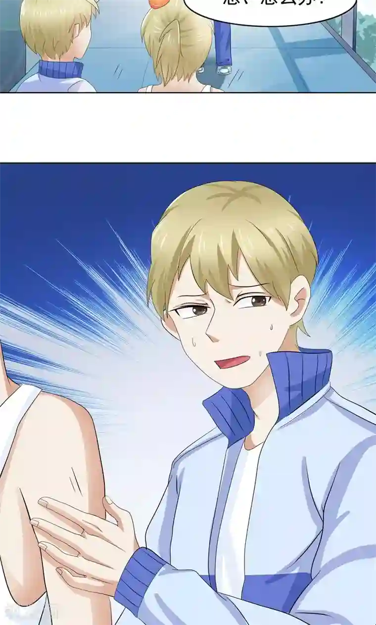 雪女，性别男最终话