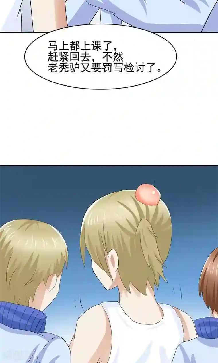 雪女，性别男最终话