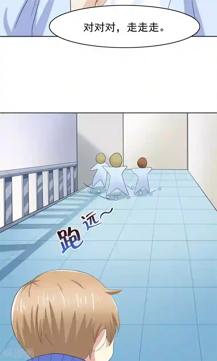 雪女，性别男最终话