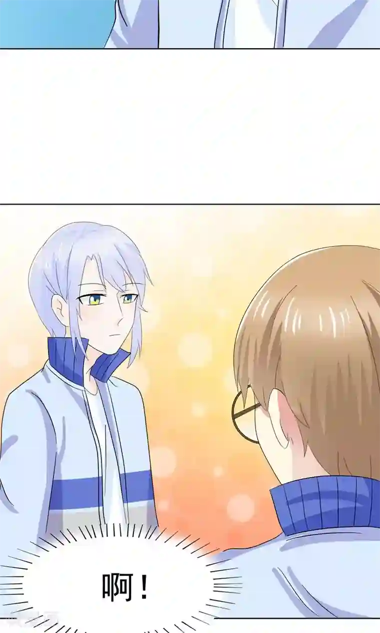 雪女，性别男最终话