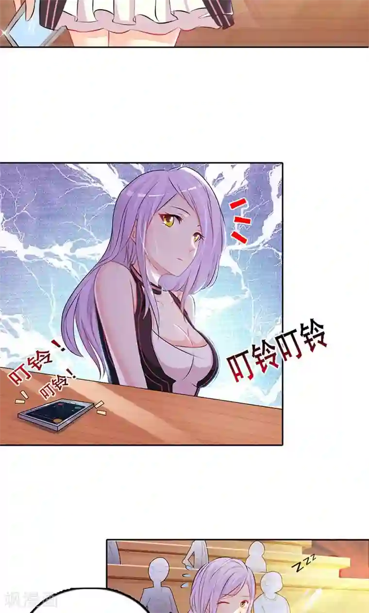 帝豪老公爱上我第1话 该不会是你男朋友吧