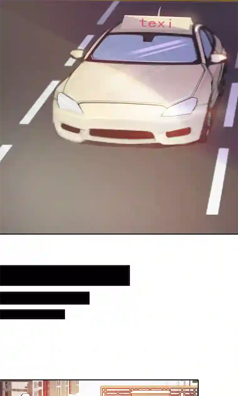 帝豪老公爱上我第1话 该不会是你男朋友吧