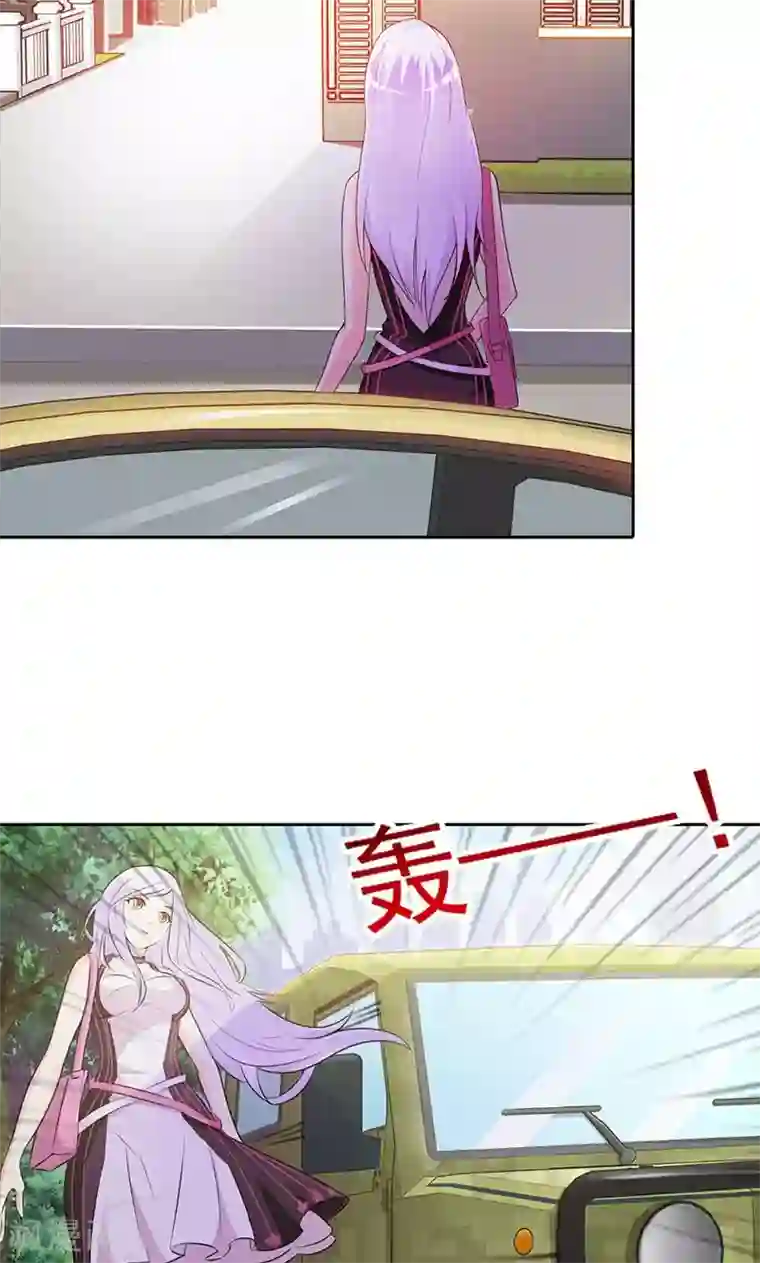 帝豪老公爱上我第1话 该不会是你男朋友吧