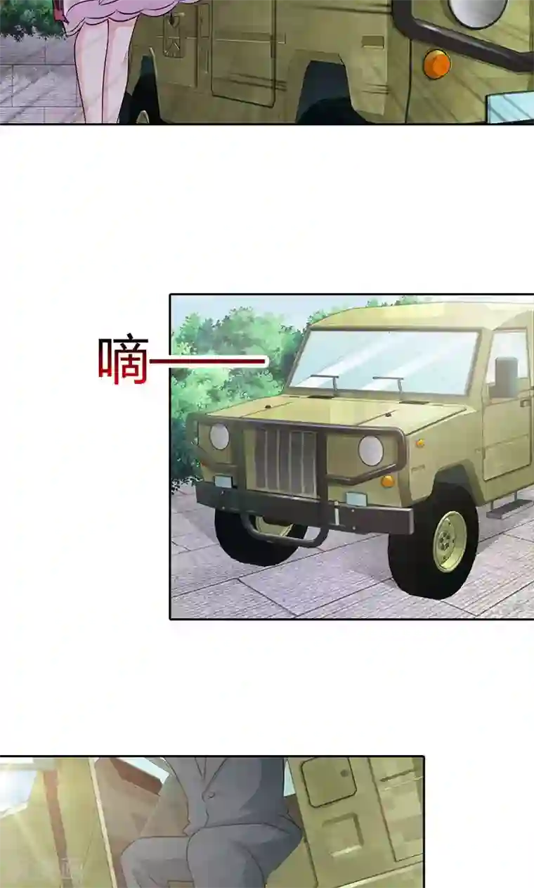 帝豪老公爱上我第1话 该不会是你男朋友吧