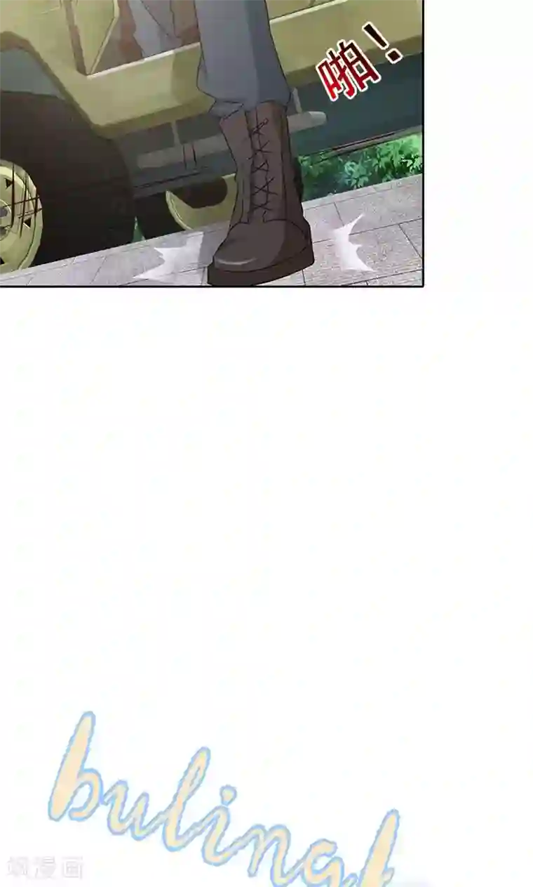 帝豪老公爱上我第1话 该不会是你男朋友吧