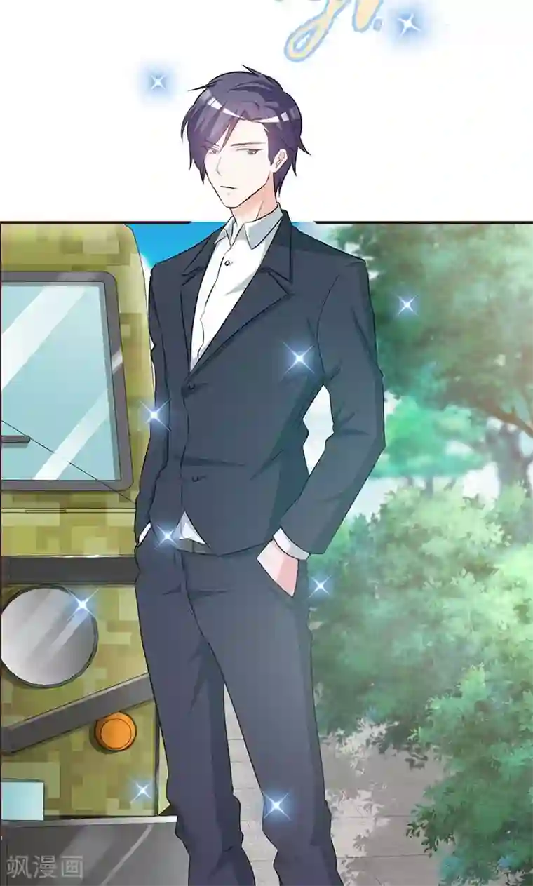 帝豪老公爱上我第1话 该不会是你男朋友吧