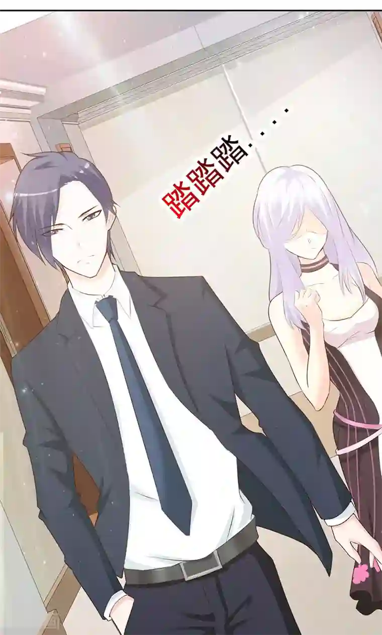 帝豪老公爱上我第2话 女人，竟敢惹怒我！