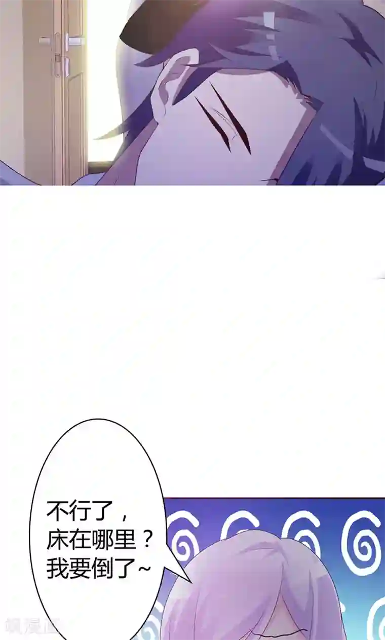 帝豪老公爱上我第2话 女人，竟敢惹怒我！