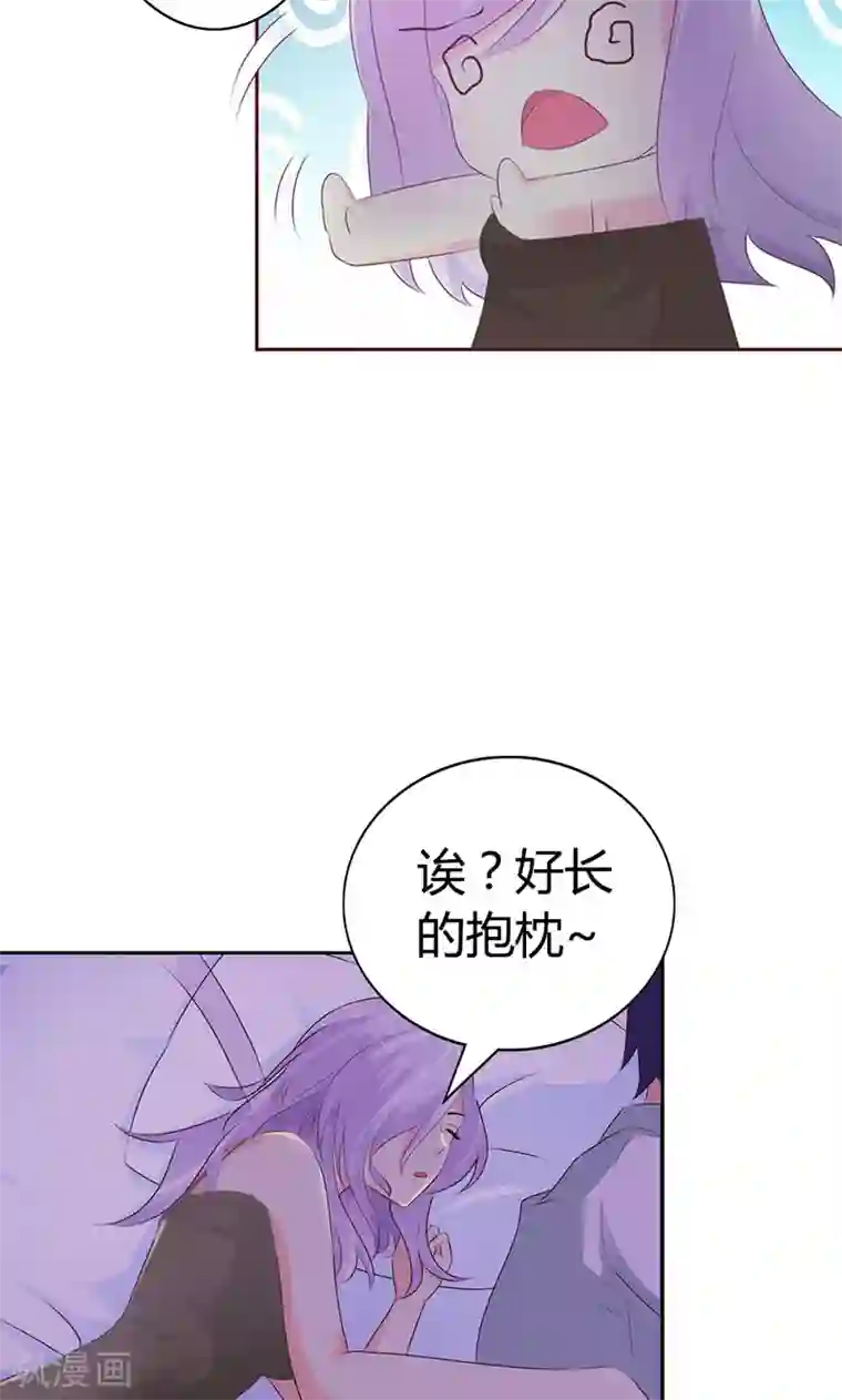 帝豪老公爱上我第2话 女人，竟敢惹怒我！