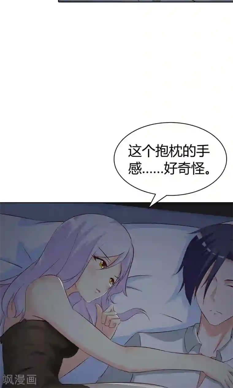 帝豪老公爱上我第2话 女人，竟敢惹怒我！