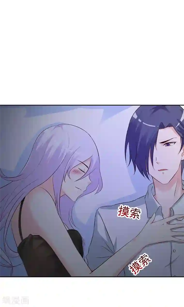 帝豪老公爱上我第2话 女人，竟敢惹怒我！