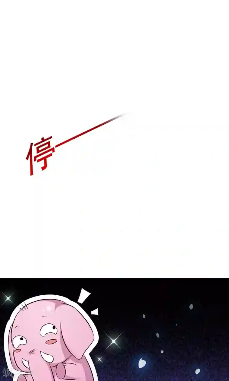 帝豪老公爱上我第2话 女人，竟敢惹怒我！