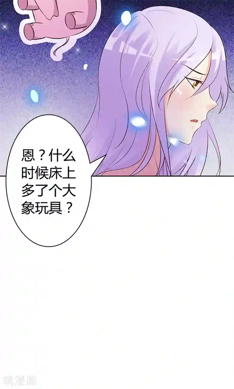 帝豪老公爱上我第2话 女人，竟敢惹怒我！