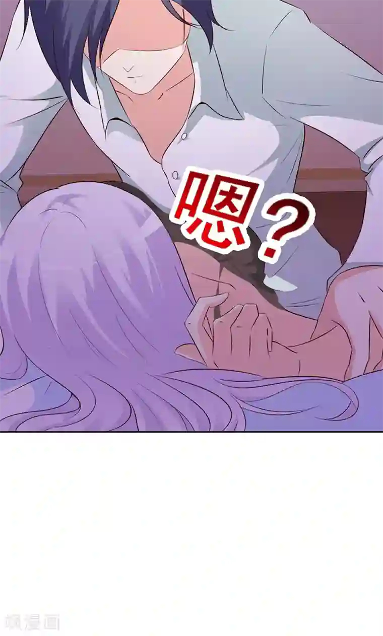 帝豪老公爱上我第2话 女人，竟敢惹怒我！