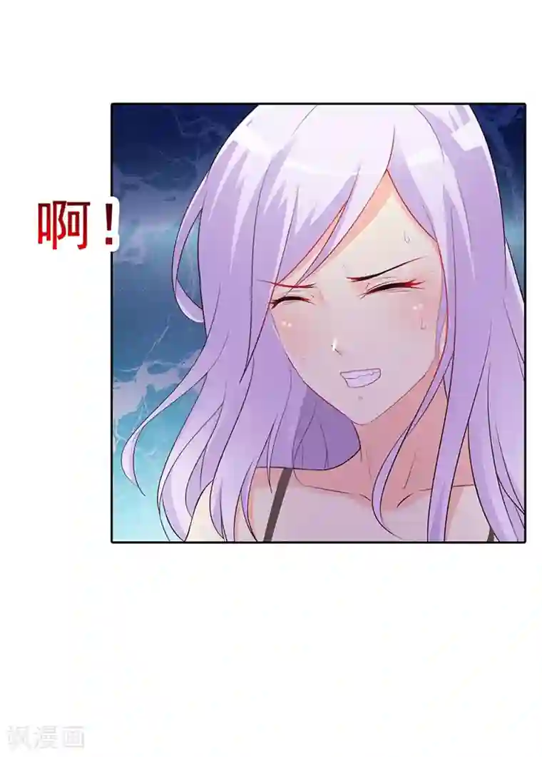 帝豪老公爱上我第2话 女人，竟敢惹怒我！