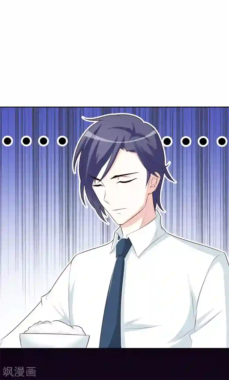 帝豪老公爱上我第2话 女人，竟敢惹怒我！