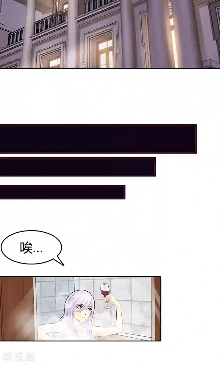 帝豪老公爱上我第2话 女人，竟敢惹怒我！