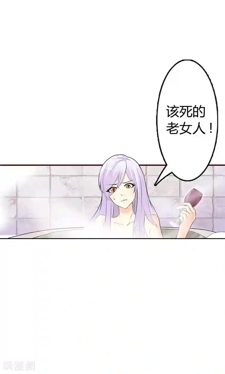 帝豪老公爱上我第2话 女人，竟敢惹怒我！