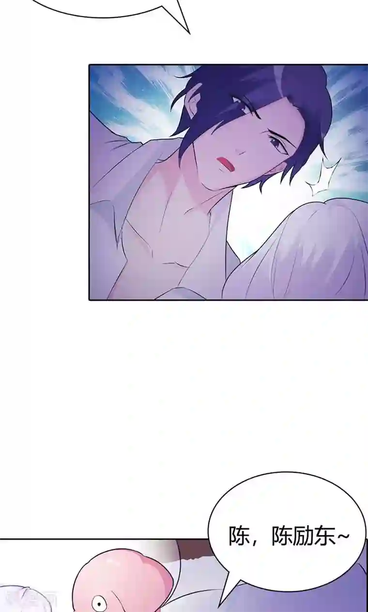 帝豪老公爱上我第3话 你是在诱惑我吗？