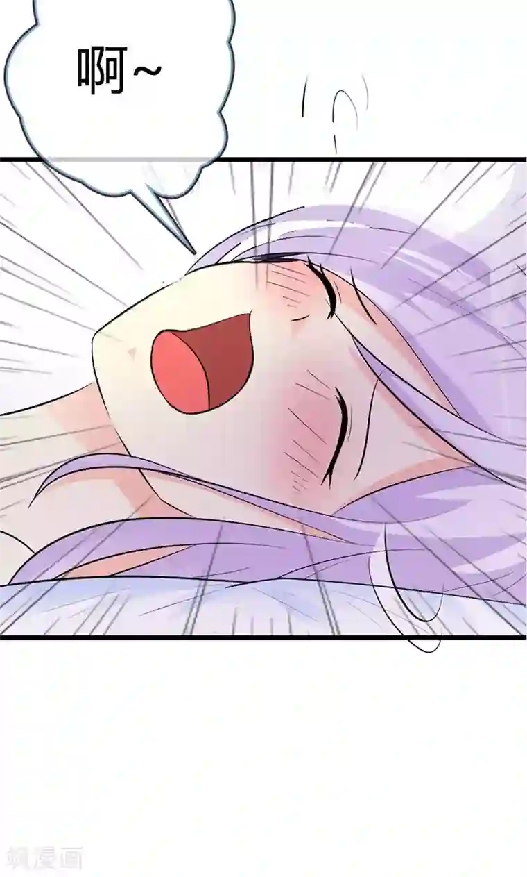 帝豪老公爱上我第3话 你是在诱惑我吗？